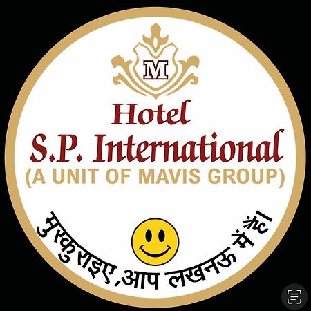 Hotel S P International A Unit Of Mavis Group Lucknow Eksteriør bilde
