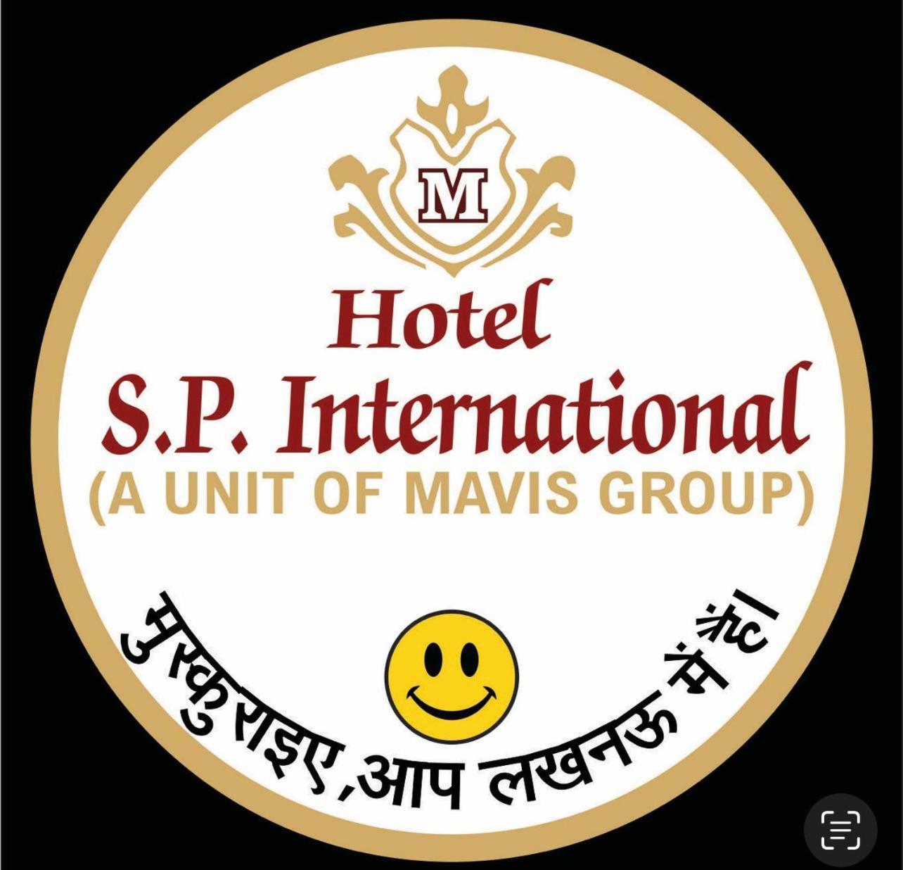 Hotel S P International A Unit Of Mavis Group Lucknow Eksteriør bilde